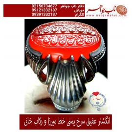 انگشترنفیس مردانه عقیق سرخ یمنی خط میرزا حکاکی استاد مجتبی اتشباز ذکر ومن یتق الله رکاب فدیوم محمد خانی
