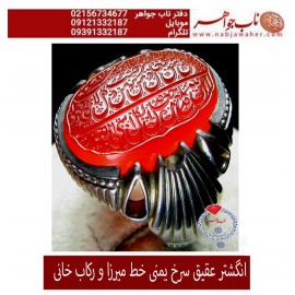 انگشترنفیس مردانه عقیق سرخ یمنی خط میرزا حکاکی استاد مجتبی اتشباز ذکر ومن یتق الله رکاب فدیوم محمد خانی