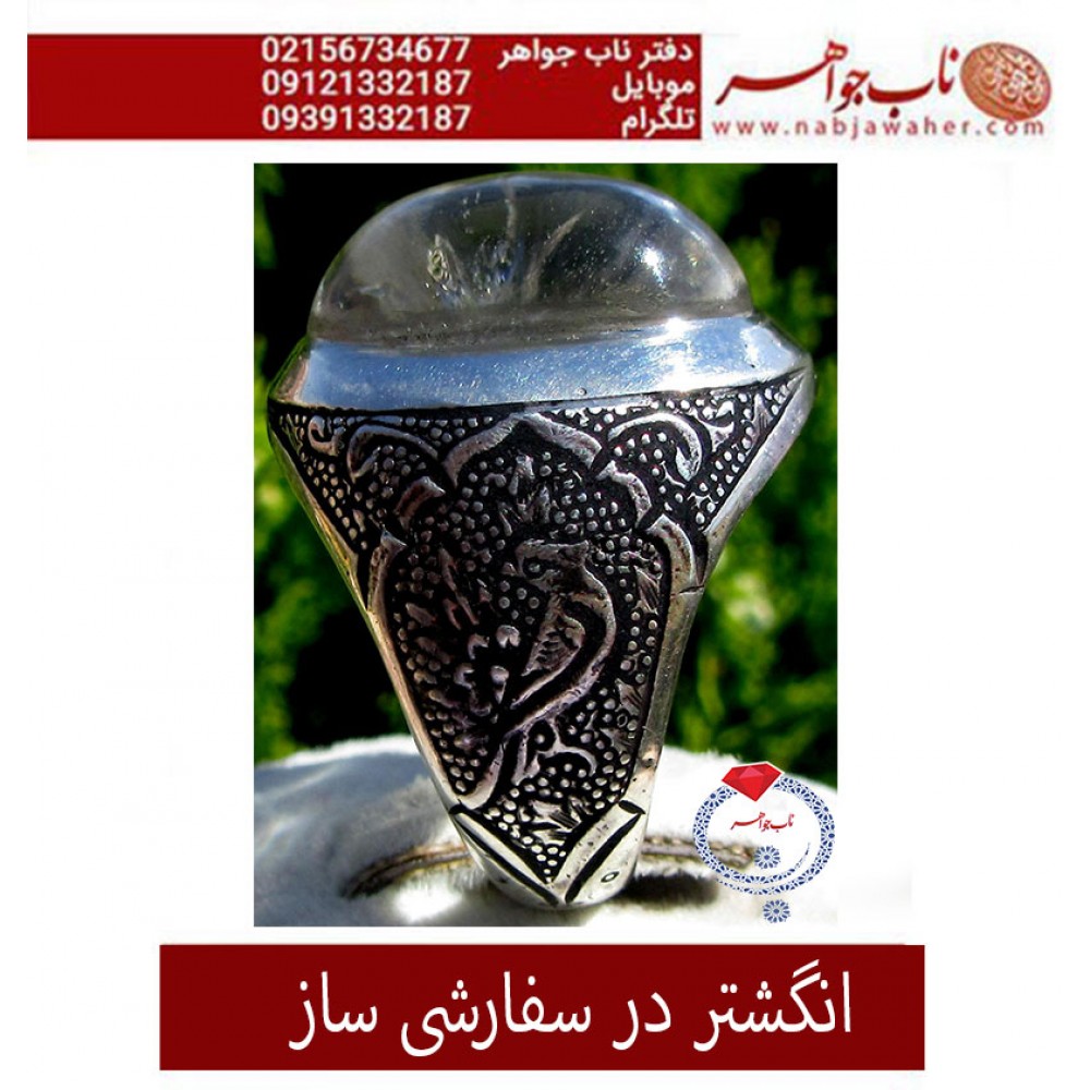 انگشترنفیس مردانه دُرّنجف و سفارشی_ساز رکاب_فاخر_قلمزنی_استادساعی قلمزنی_ساعی_اصفهان