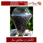 انگشترنفیس مردانه دُرّنجف و سفارشی_ساز رکاب_فاخر_قلمزنی_استادساعی قلمزنی_ساعی_اصفهان