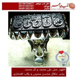 انگشترنفیس خطی نقره مردانه سنگ یشم خط محسن حکاکی استاد محسن محرمی زنجانی رکاب نقره دستسازتهران_افتخاری استادمحمد افتخاری و ذکر صلوات  اللهم_صل_علی_محمد_و_آل_محمد