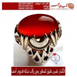 انگشترنفیس مردانه عقیق سرخ یمنی،رکاب_فدیوم_آصف،رکاب_آصف_قاسمی 