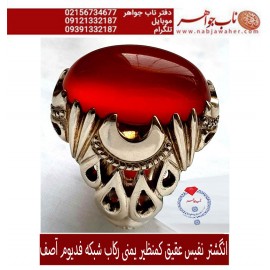 انگشترنفیس مردانه عقیق سرخ یمنی،رکاب_فدیوم_آصف،رکاب_آصف_قاسمی 