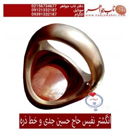 انگشتر نفیس و فاخر عقیق یمن و خط سیدمرتضی حمیدی و رکاب فدیوم حاج حسین جدی