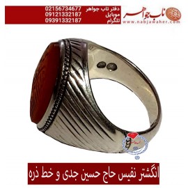 انگشتر نفیس و فاخر عقیق یمن و خط سیدمرتضی حمیدی و رکاب فدیوم حاج حسین جدی