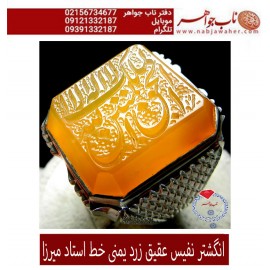 انگشترنفیس خطی مردانه عقیق_یمنی خط_میرزا،حکاکی محمدمجتبی_آتشباز، رکاب_استادسیدحسن_شیرازی،رکاب_سیدحسن وحکاکی-لااله_الاالله_الملک_الحق_المبین