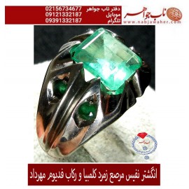 انگشترنفیس مردانه زمرّد درشت کلمبیا رکاب فاخر فدیوم مرصع مهردادنقوی 
