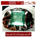 انگشترنفیس مردانه زمرّد درشت کلمبیا رکاب فاخر فدیوم مرصع مهردادنقوی 