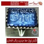 انگشترنفیس مردانه توپاز_خطی  خط_حیدری ،یااباالفضل_العباس  ،رکاب_تهران_افتخاری،رکاب_نقره_افتخاری