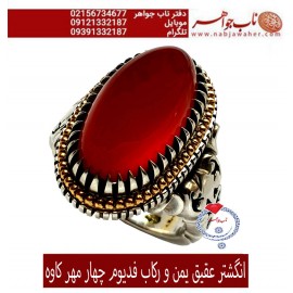 انگشترنفیس عقیق سرخ یمنی درشت ورکاب عقربی چهار مهرطلا فدیوم استاد محمد گل افشاری کاوه