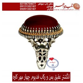 انگشترنفیس عقیق سرخ یمنی درشت ورکاب عقربی چهار مهرطلا فدیوم استاد محمد گل افشاری کاوه