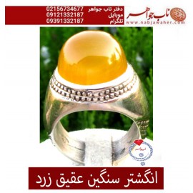 انگشتر عقیق زرد درشت و رکاب نقره