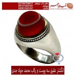 انگشترنفیس عقیق سه پوست کهنه یمنی با رکاب استاد محمد جواد جدی 