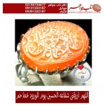 انگشترنفیس خطی نقره مردانه عقیق_یمنی خط_حم ،حکاکی علی_همتی، رکاب_استادمحمد_افتخاری ،رکاب_تهران_افتخاری وحکاکی_اللهم_ارزقنی_شفاعه_الحسین_یوم_الورود