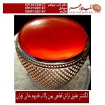 انگشترمردانه عقیق ناب سرخ یمنی تراش دامله از مهره یمنی رکاب ممتاز فدیوم مرحوم محمد خانی