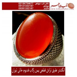 انگشترمردانه عقیق ناب سرخ یمنی تراش دامله از مهره یمنی رکاب ممتاز فدیوم مرحوم محمد خانی