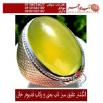 انگشترمردانه عقیق ناب سرخ یمنی تراش دامله از مهره یمنی رکاب ممتاز فدیوم مرحوم محمد خانی