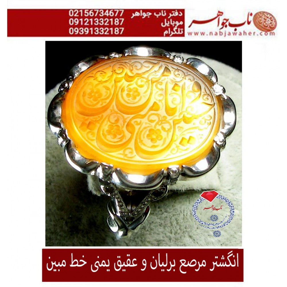 انگشترنقره مردانه خطی عقیق یمن خط مبین استاد حسین رضیعی رکاب نقره نفیس دستسازاستاد محمد افتخاری ذکر حسین منی وانامن حسین