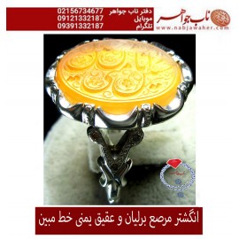 انگشترنقره مردانه خطی عقیق یمن خط مبین استاد حسین رضیعی رکاب نقره نفیس دستسازاستاد محمد افتخاری ذکر حسین منی وانامن حسین