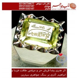 انگشترنفیس_سنگ_جواهری_سیترین_حکاکی_شرف_الشمس خط_حُرّ ،حکاکی رضا_قربانی،رکاب_آذری،مخراجکاری_استادطاقتفرسا
