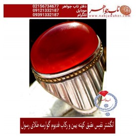 انگشترنفیس فدیوم_طلا مردانه عقیق_ناب_یمنی ،رکاب_استادرسول_محمدی ،رکاب_رسول_تهران