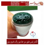 انگشترنفیس خطی فدیوم مردانه عقیق سبز یمنی خط مهرحکاکی محسن_سعیدی_منش رکاب_فدیوم دستسازتهران_رسول استادرسول_محمدی و حکاکی ذکر _الله_جلّ_جلاله