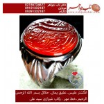 انگشترنفیس خطی نقره مردانه عقیق_یمنی خط_مهر،حکاکی محسن_سعیدی_منش رکاب_شیرازی ، وحکاکی یا بسم_الله_الرحمن_الرحیم