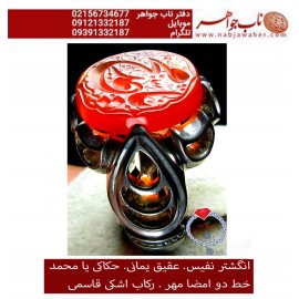 انگشترنفیس خطی فدیوم مردانه عقیق نخبه یمنی خط مهرحکاکی محسن_سعیدی_منش رکاب_فدیوم دستسازآصف استادآصف_قاسمی و حکاکی ذکر یامحمد