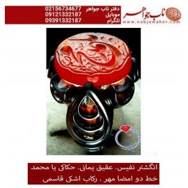 انگشترنفیس خطی فدیوم مردانه عقیق نخبه یمنی خط مهرحکاکی محسن_سعیدی_منش رکاب_فدیوم دستسازآصف استادآصف_قاسمی و حکاکی ذکر یامحمد