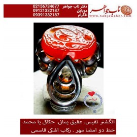 انگشترنفیس خطی فدیوم مردانه عقیق نخبه یمنی خط مهرحکاکی محسن_سعیدی_منش رکاب_فدیوم دستسازآصف استادآصف_قاسمی و حکاکی ذکر یامحمد