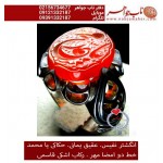 انگشترنفیس خطی فدیوم مردانه عقیق نخبه یمنی خط مهرحکاکی محسن_سعیدی_منش رکاب_فدیوم دستسازآصف استادآصف_قاسمی و حکاکی ذکر یامحمد