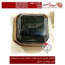 انگشترنفیس حدید هفت جلاله حکاکی محسن ضرغامی خط م ض و رکاب رولکسی مهندس صفایی