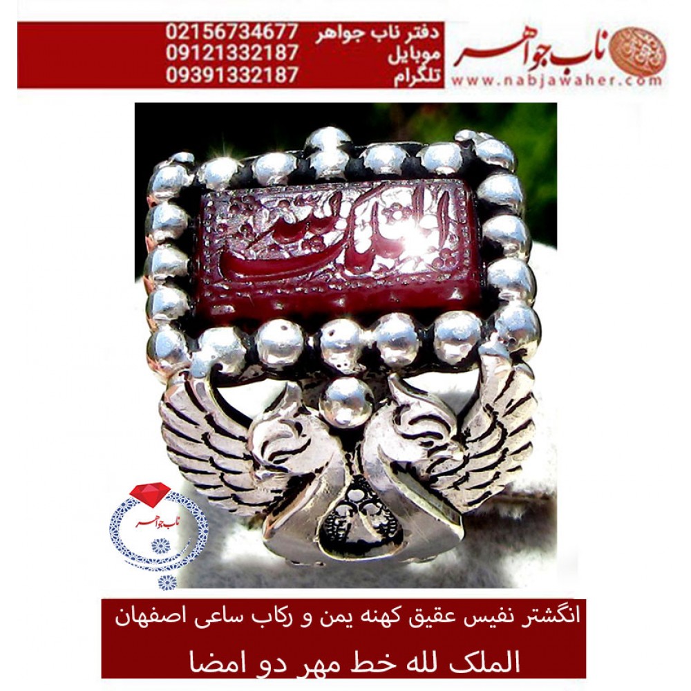 انگشترخطی نقره مردانه عقیق_یمنی خط_مهرحکاکی محسن_سعیدی_منش رکاب_دستساز ، وحکاکی الملک_لله قلمزنی_ساعی