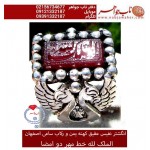 انگشترخطی نقره مردانه عقیق_یمنی خط_مهرحکاکی محسن_سعیدی_منش رکاب_دستساز ، وحکاکی الملک_لله قلمزنی_ساعی