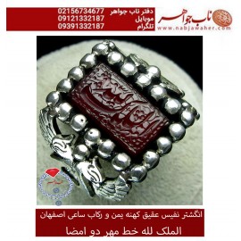 انگشترخطی نقره مردانه عقیق_یمنی خط_مهرحکاکی محسن_سعیدی_منش رکاب_دستساز ، وحکاکی الملک_لله قلمزنی_ساعی