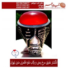 انگشترنفیس کلکسیونی مردانه عقیق یمنی ،رکاب_فاخر_قلمزنی_استادجنگی قلمزنی_برجسته_جنگی_مشهد