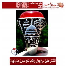 انگشترنفیس کلکسیونی مردانه عقیق یمنی ،رکاب_فاخر_قلمزنی_استادجنگی قلمزنی_برجسته_جنگی_مشهد