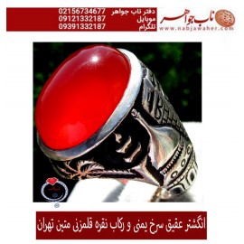انگشترنفیس کلکسیونی مردانه عقیق یمنی ،رکاب_فاخر_قلمزنی_استادجنگی قلمزنی_برجسته_جنگی_مشهد