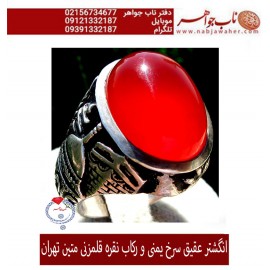 انگشترنفیس کلکسیونی مردانه عقیق یمنی ،رکاب_فاخر_قلمزنی_استادجنگی قلمزنی_برجسته_جنگی_مشهد