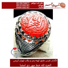 انگشترنفیس خطی نقره مردانه عقیق_یمنی خط_مهرحکاکی محسن_سعیدی_منش رکاب_استادباقر_کریمی ،رکاب_تهران_کریمی وحکاکی العزّه_لله