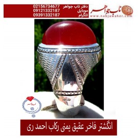 انگشترنفیس مردانه عقیق_یمنی،رکاب_احمد_عزتی ،رکاب_ری_احمد