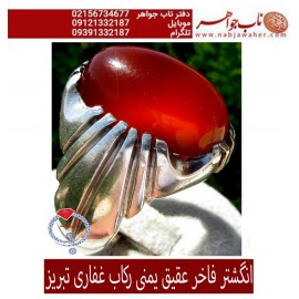 انگشترنفیس مردانه عقیق یمنی،رکاب_محمد_غفاری،رکاب_ممی ،رکاب_چهارمهرممی