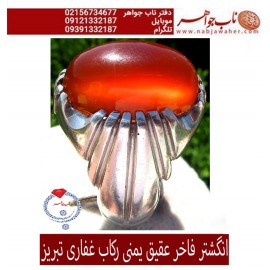 انگشترنفیس مردانه عقیق یمنی،رکاب_محمد_غفاری،رکاب_ممی ،رکاب_چهارمهرممی