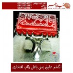 مشخصات انگشتر:  انگشترنفیس خطی نقره مردانه عقیق_یمنی خط_حم ،حکاکی علی_همتی، رکاب_استادمحمد_افتخاری ،رکاب_تهران_افتخاری وحکاکی_یاعلی