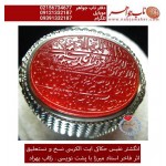 انگشترنفیس مردانه عقیق سرخ یمنی خط میرزا حکاکی استاد مجتبی اتشباز ذکر ایت الکرسی رکاب بهزاد روستایی