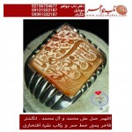 انگشترنفیس خطی نقره مردانه عقیق_یمنی خط_حم ،حکاکی علی_همتی، رکاب_استادمحمد_افتخاری ،رکاب_تهران_افتخاری وحکاکی_صلوات_چپ_کنی