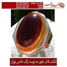 انگشترنفیس مردانه عقیق سه پوست یمنی ،رکاب_فدیوم_شهرام_خادمی،رکاب_فدیوم_خادمی