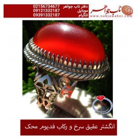 انگشترنفیس فدیوم_محک عقیق_یمنی ،رکاب_فدیوم ،فدیوم_علی_محمدی،رکاب_محک