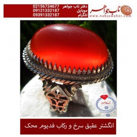 انگشترنفیس فدیوم_محک عقیق_یمنی ،رکاب_فدیوم ،فدیوم_علی_محمدی،رکاب_محک