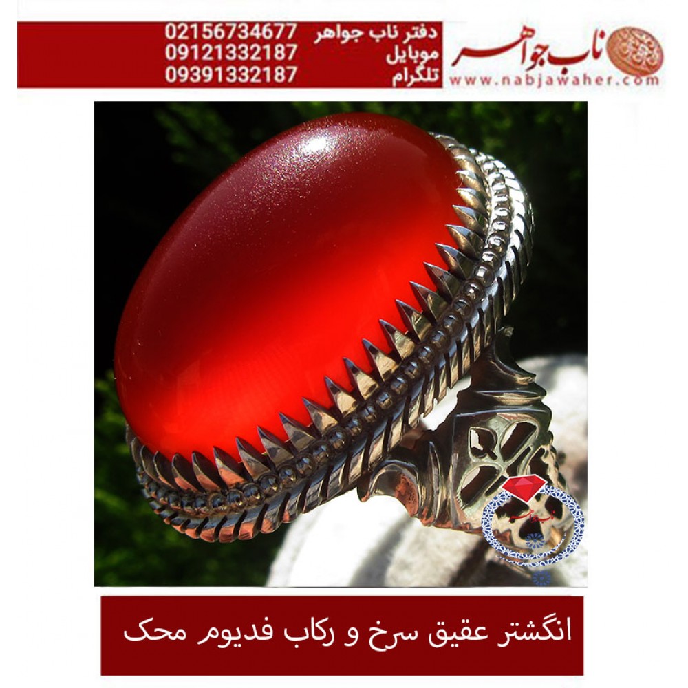 انگشترنفیس فدیوم_محک عقیق_یمنی ،رکاب_فدیوم ،فدیوم_علی_محمدی،رکاب_محک